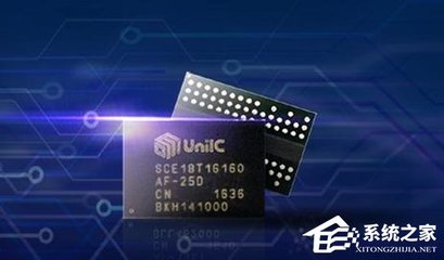 國產存儲新突破 紫光發布單條4GB自主DDR4內存，開啟集成電路設計新篇章